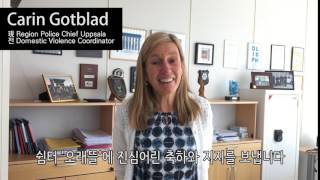 한국여성의전화 쉼터 30주년 축하영상 : carin gotbland