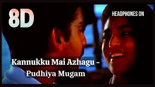 Kannukku Mai Azhagu (Female) Song | 8D | Pudhiya Mugam | A. R. Rahman | Use Headphones