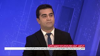 چشم‌انداز تاریک اقتصاد ایران با حکمرانی جمهوری اسلامی و نقش اعتصابات در رسیدن به اقتصاد آزاد و شکوفا