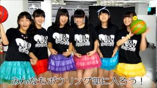 北九州のご当地アイドル　愛Dream 応援店　スポルトなかまの紹介