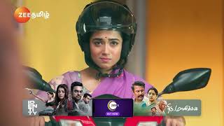 Naane Varuven | Ep - 518 | Best Scene | Feb 20 2025 | Zee Tamil