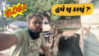 હવે શુ કરશુ ? | Parthparmarvlogs | Gujrativlogs