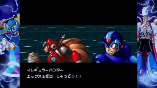 ロックマンX3 #1オープニング