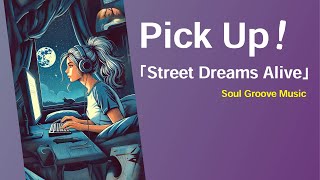 【ピックアップ曲] リラックス＆集中しながら、マイペースで作業を進めるられる作業用BGM「Street Dreams Alive」  R\u0026B/BGM/study/relax