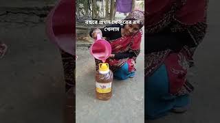 যশোরের যশ খেজুরের রস।আজই প্রথম পান করলাম।