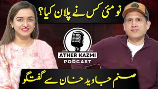 Sanam Javed Explains Who Planned The 9th May Events | EP 06 | Ather Kazmi Podcast