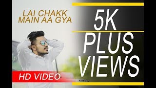 LE CHAKK MAIN AA GYA (Full Song) Parmish Verma | Latest Punjabi Songs 2017 | Juke Dock | Sk Records