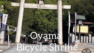 Oyama / Bicycle Shrine