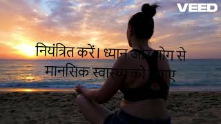 स्वस्थ जीवन के लिए 5 आसान कदम =top 5 step to become Healthy