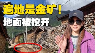 探访云南古老村落，脚下遍地是金矿，房子全部石头垒砌！【小龙侠兜兜】