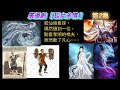 廣播劇［ 狐女多情 ］第2集。