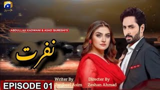 Ep 01 - [Eng Sub] - Danish Taimoor \u0026 Hiba Bukhari | 24 Dec 2024 - Har Pal Geo