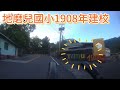 【一日霧台神山單車行】2024 07 14霧台神山 台24終點