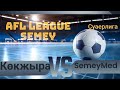 08.12.2024 Кокжыра-Semeymed