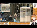 【ff14暁月編 初見配信】すこしだけやっる【＃源ニコ pygoscelis 】