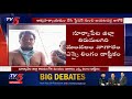 నాగారం ఎస్సై లింగం దాష్టీకం suryapet tv5 news