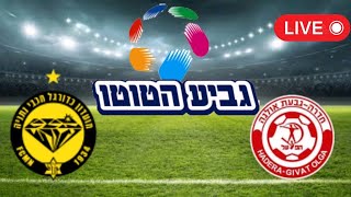 🔴 LIVE : Maccabi Netanya vs Hapoel Hadera | Toto Cup Ligat AL | הפועל חדרה נגד מכבי נתניה בשידור חי