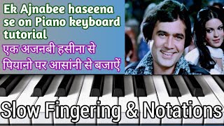 एक अजनबी हसीना से | Ek Ajnabee Haseena Se | Piano Tutorial | Slow Fingering | Notations | Keyboard |