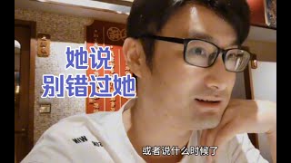 问我单身那么久是怎么忍住的？还说再遇不到她这么漂亮的了