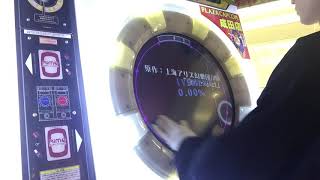 〈 maimai手元動画 〉もうみんなしねばいいのに MASTER SSS