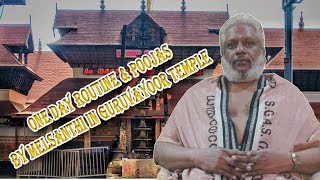 ||One day routine and poojas by melsanthi in guruvayoor temple||#moorthydevotionalvlogs