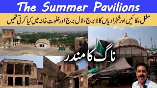 Kala Burj & Lal Burj I Summer Pavilions of Mughals I Naag Temple I Khilwat Khana I Lahore Fort # 3