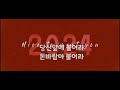 가수하성희 돈바람아불어라 작사조완선작곡원종락 2024. 청룡용띠 해 새해 복 많이받으세요 진희유뮤직뱅크