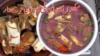 Mikho ka salan By thalfood Beef Nalli ka salan Recipe Bone Marrow Recipe Taste M.Baqir Sewag