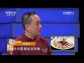 大黄鱼和武昌鱼 【食尚大转盘 20160508】