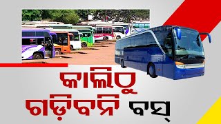 Bus Strike to begin from tomorrow in Odisha