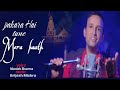 Pakara Hai Tune Mera Haath #video #Munish official|#newbhajan2024 #khatushyambhajan #krishna bhajan