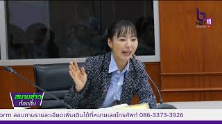 680110 VCR16 สสจ กาญจนบุรี อบรมพัฒนาศักยภาพเครือข่ายการสื่อสารสุขภาพ