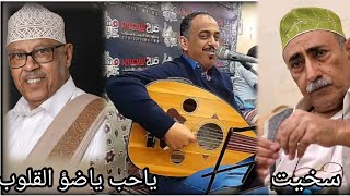 رشدي العريقي_من روائع الفن اليمني\