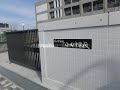 尼崎市長洲中通３丁目　新築戸建　丸文不動産