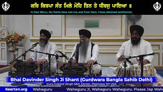 LIVE: From Gurudwara Guru Gobind Singh Sikh Center, Plainview NY USA - December 31, 2024