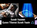 Surah Yaseen| Quran Tilawat Surah Yasin