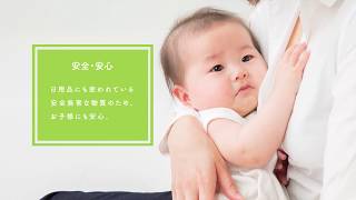 光触媒コーティング業務用施工［紹介動画］