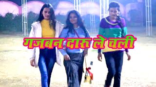 Ya Gajban Paani ne Chali || Sapna Choudhary || New Haryanvi Song 2019 || Chundadi Jaipur ki Movie-34