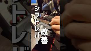 【26日目】100日後にかっこいいガレージハウスを作る