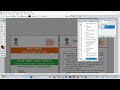 सिर्फ 9 सेकंड में आधार कार्ड तैयार how to make aadhar card aadhar card kaise banaye sk photos