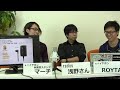 e☆イヤホンtv第226回『radius新製品特集』