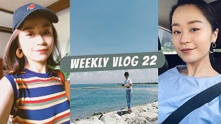 WEEKLY VLOG 22 | 🏝巴厘岛假日的潮起潮落 | 吴昕同款养生泡脚桶 | 元气满满地开工啦！