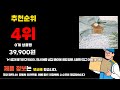 2024년 인기있는 풍기인견이불 추천순위 top10