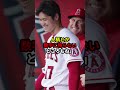 【大谷翔平】元指揮官が本音激白 「ショウヘイと.. 大谷翔平 mlb プロ野球 ドジャース ネビン