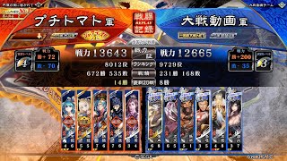 【三国志大戦】憧憬周姫と夢を叶える全国戦【戦巧者落日vs黄天の極意】