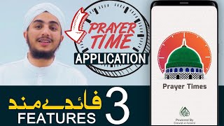 Prayer Times App - Qibla, Auto Silent & Qaza Namaz | Download Now from Play Store/iOS App Store