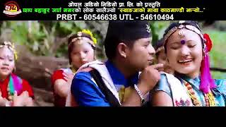 New Nepali Salaijo Song Syangja ko maya Kathmandu Jharyo HD.mp4