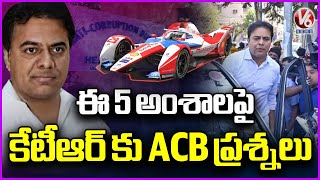 ACB Questions KTR Over 5 Key Issues | Formula E Race Case | V6 News