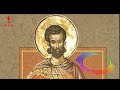 Early Church Fathers : Tatian - Apologist and Later Heretic...