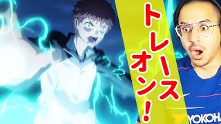 【海外の反応】士郎の投影に大興奮するスウェーデン人ニキのリアクション【Fate/stay night UBW】